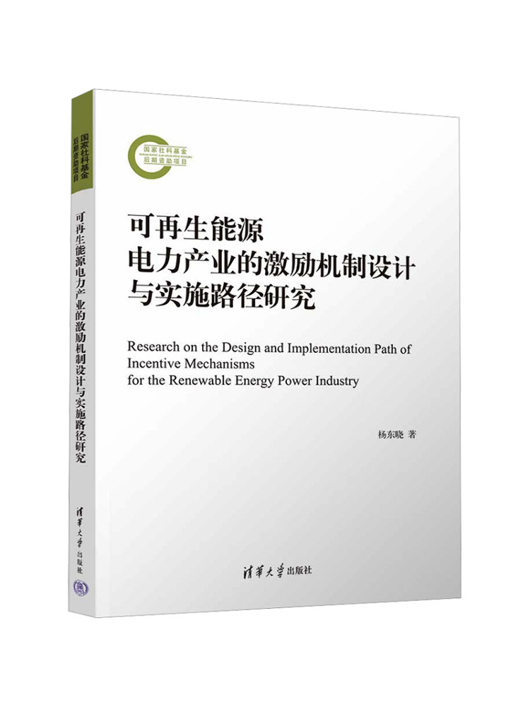 Book-Winshare Research on the  - Renewable Energy Books ulasan dan harga