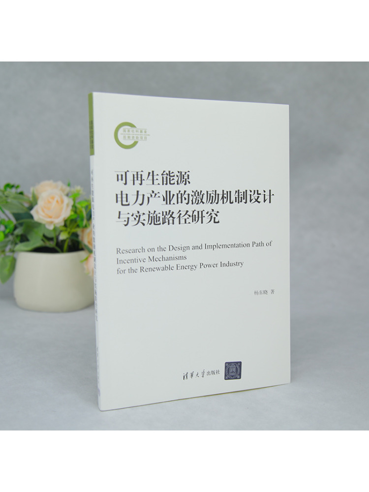 Book-Winshare Research on the  - Renewable Energy Books ulasan dan harga